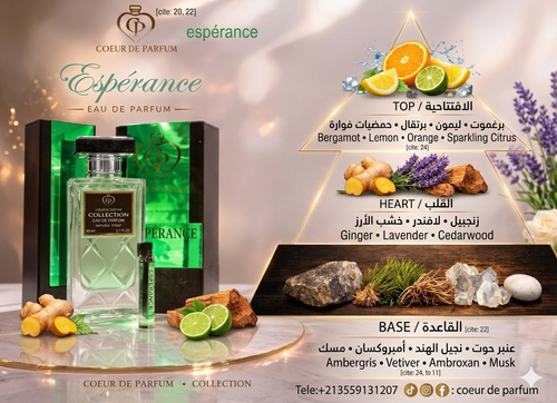 collection coeur de parfum